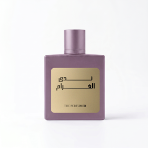ندى الغرام