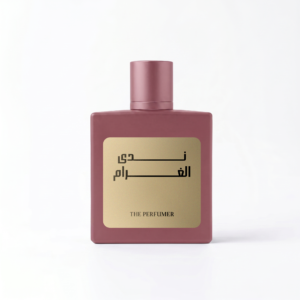 ندى الغرام