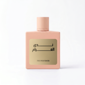 ندى الغرام